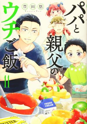 couverture, jaquette Papa to Oyaji no Uchi Gohan 11  (Shinchosha) Manga