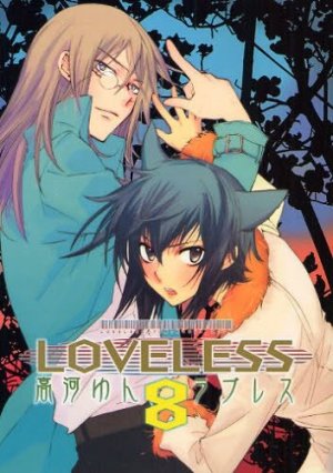 couverture, jaquette Loveless 8  (Ichijinsha) Manga