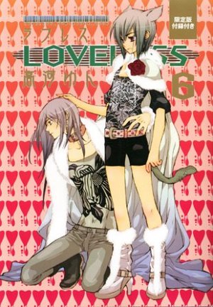couverture, jaquette Loveless 6  (Ichijinsha) Manga