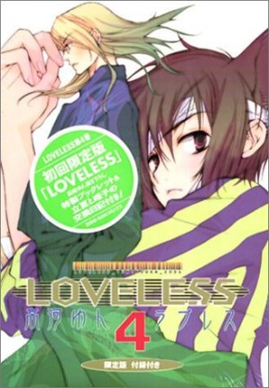 couverture, jaquette Loveless 4  (Ichijinsha) Manga