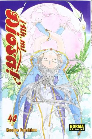 couverture, jaquette Ah! My Goddess 40  (Norma Editorial ) Manga