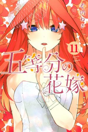 couverture, jaquette The Quintessential Quintuplets 11  (Kodansha) Manga