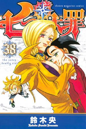 couverture, jaquette Seven Deadly Sins 38  (Kodansha) Manga