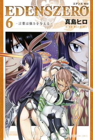 couverture, jaquette Edens Zero 6  (Kodansha) Manga