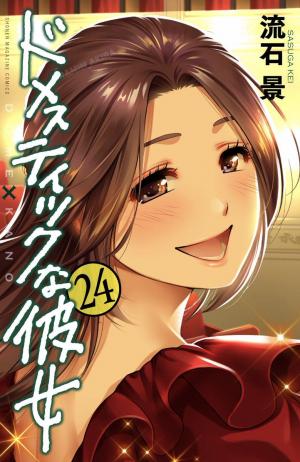 couverture, jaquette Love x Dilemma 24  (Kodansha) Manga