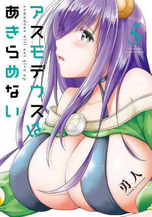 couverture, jaquette Asmodeus wa Akiramenai 5  (Takeshobo) Manga