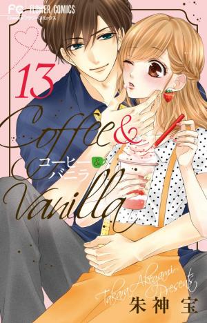 couverture, jaquette Coffee & Vanilla 13  (Shogakukan) Manga