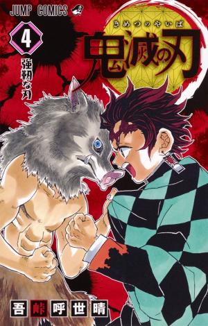 couverture, jaquette Demon slayer 4  (Shueisha) Manga