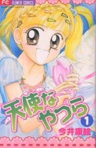 couverture, jaquette Passion Ballet 1  (Shogakukan) Manga