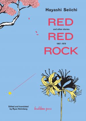 couverture, jaquette Red Red Rock and other stories 1967-1970   (Breakdown Press) Manga