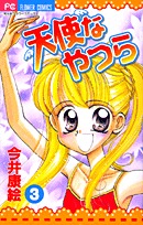 couverture, jaquette Passion Ballet 3  (Shogakukan) Manga