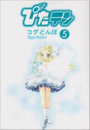couverture, jaquette Pitaten 5  (Media works) Manga