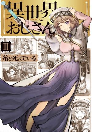 couverture, jaquette Coma Héroique dans un Autre Monde 3  (Kadokawa) Manga
