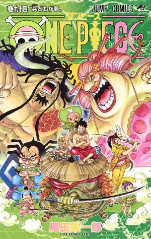 couverture, jaquette One Piece 94  (Shueisha) Manga