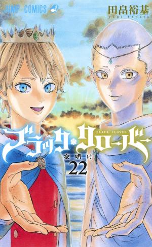couverture, jaquette Black Clover 22  (Shueisha) Manga