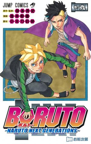 couverture, jaquette Boruto 9  (Shueisha) Manga