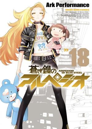 couverture, jaquette Arpeggio of Blue Steel 18  (Shônen Gahôsha) Manga