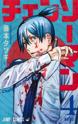 couverture, jaquette Chainsaw Man 4  (Shueisha) Manga