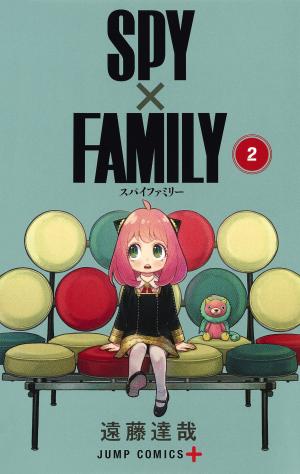 couverture, jaquette SPY×FAMILY 2  (Shueisha) Manga