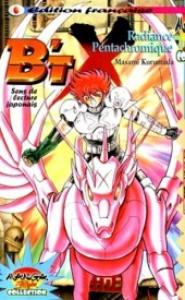 couverture, jaquette B'Tx 4  - Radiance pentachromique1ère edition (Manga player) Manga