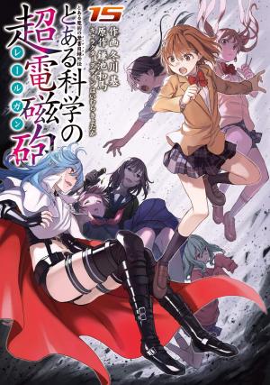 couverture, jaquette A Certain Scientific Railgun 15  (Media works) Manga