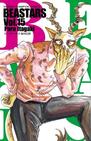 couverture, jaquette Beastars 15  (Akita shoten) Manga