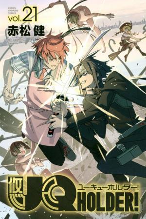 couverture, jaquette UQ Holder! 21  (Kodansha) Manga