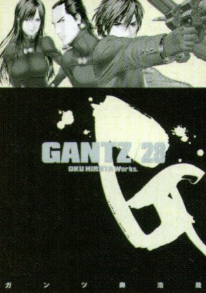 couverture, jaquette Gantz 28  (Shueisha) Manga