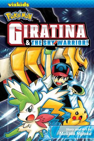Pokemon: Giratina and the sky warrior 1