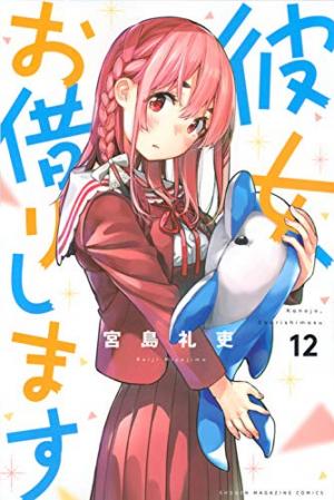 couverture, jaquette Rent-a-Girlfriend 12  (Kodansha) Manga