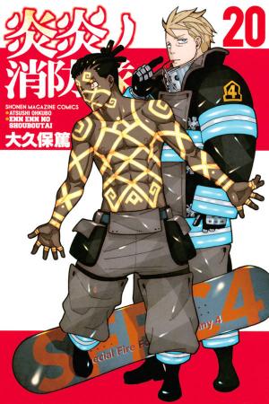 couverture, jaquette Fire force 20  (Kodansha) Manga