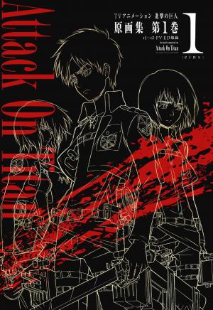 couverture, jaquette TV Animation - Attack on Titan - Shingeki no Kyojin 1  (Kodansha) Artbook