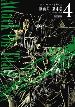 couverture, jaquette TV Animation - Attack on Titan - Shingeki no Kyojin 4  (Kodansha) Artbook