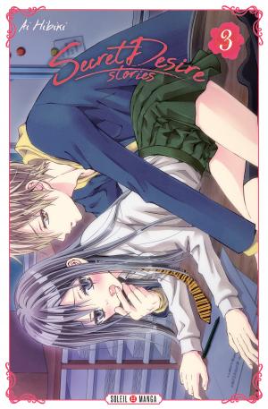 couverture, jaquette Secret Desire Stories 3  (soleil manga) Manga