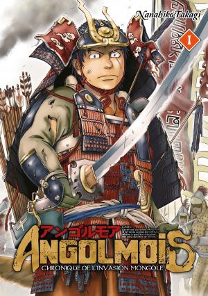 couverture, jaquette Angolmois 1  (meian) Manga