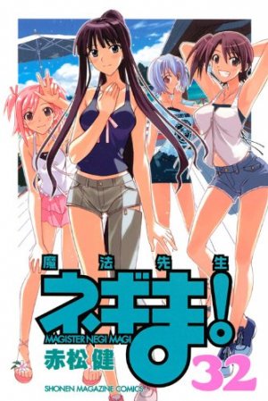 couverture, jaquette Negima ! 32  (Kodansha) Manga