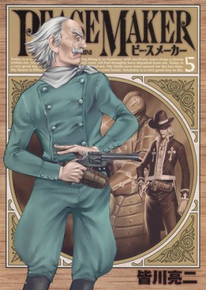 couverture, jaquette PeaceMaker 5  (Shueisha) Manga