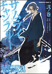 couverture, jaquette Samurai Champloo 2  (Kadokawa) Manga