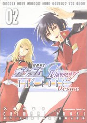 couverture, jaquette Kidou Senshi Gundam SEED Destiny - The Edge Desire 2  (Kadokawa) Manga