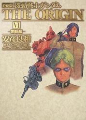 couverture, jaquette Mobile Suit Gundam - The Origin 6 Deluxe (Kadokawa) Manga