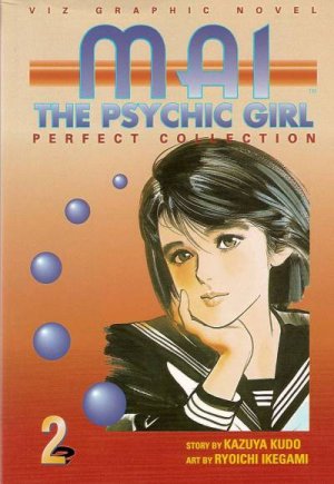 couverture, jaquette Mai 2 Viz Comics - Perfect Collection Book - 3 Volumes (Viz media) Manga