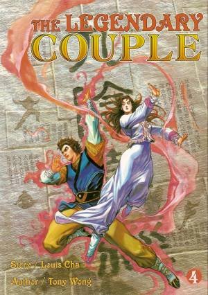 couverture, jaquette The Legendary Couple 4 USA (Comics One) Manhua