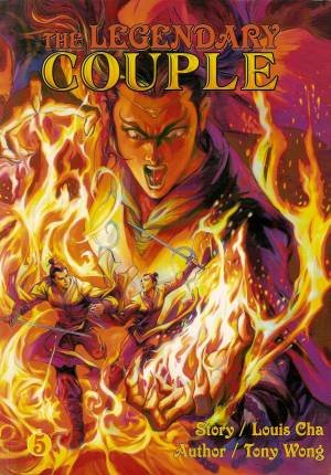 couverture, jaquette The Legendary Couple 5 USA (Comics One) Manhua