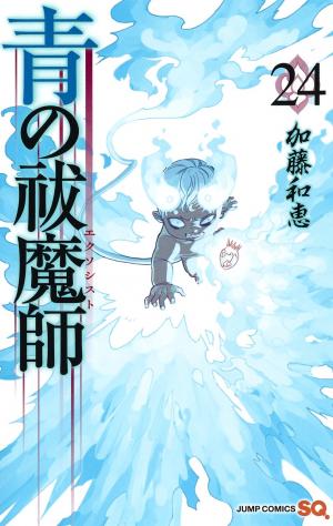 couverture, jaquette Blue Exorcist 24  (Shueisha) Manga