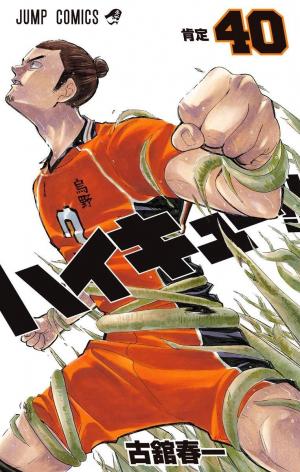 couverture, jaquette Haikyû !! Les as du volley 40  (Shueisha) Manga