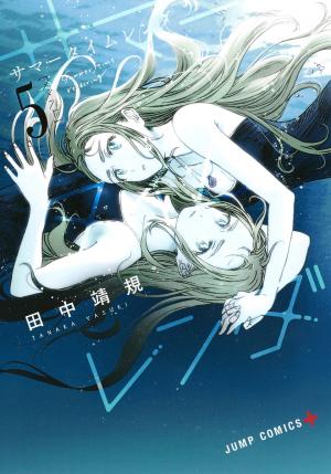 couverture, jaquette Time Shadows 5  (Shueisha) Manga