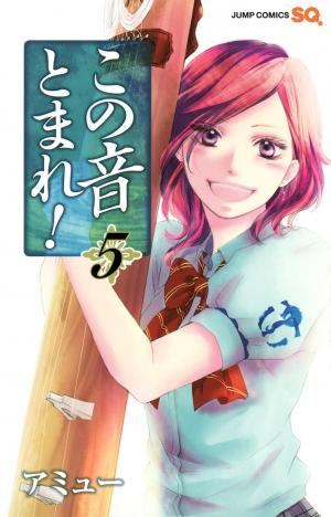 couverture, jaquette Sounds of Life 5  (Shueisha) Manga