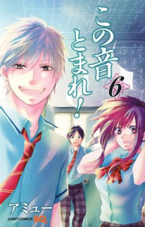 couverture, jaquette Sounds of Life 6  (Shueisha) Manga