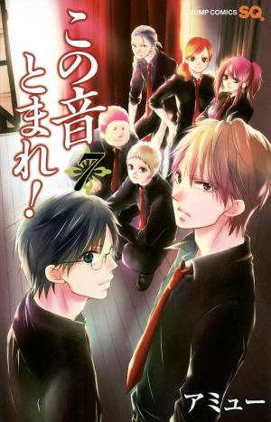 couverture, jaquette Sounds of Life 7  (Shueisha) Manga