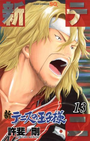 couverture, jaquette Shin Tennis no Oujisama 13  (Shueisha) Manga